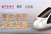 回顾2021年，细数中信红木的高光时刻
