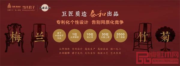 泰和园年终回顾：跨界2021 绽放2022