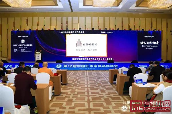 泰和园年终回顾:跨界2021 绽放2022 泰和园年终回顾:跨界2021 绽放2022