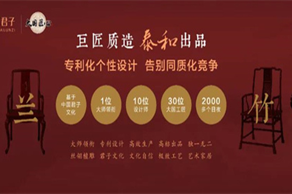 泰和园年终回顾：跨界2021 绽放2022