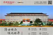 巧夺天工红木 | 与您分享积攒了一年的美好，共赴2022新篇章