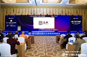 见证成长的力量|居典红木2021大事件盘点