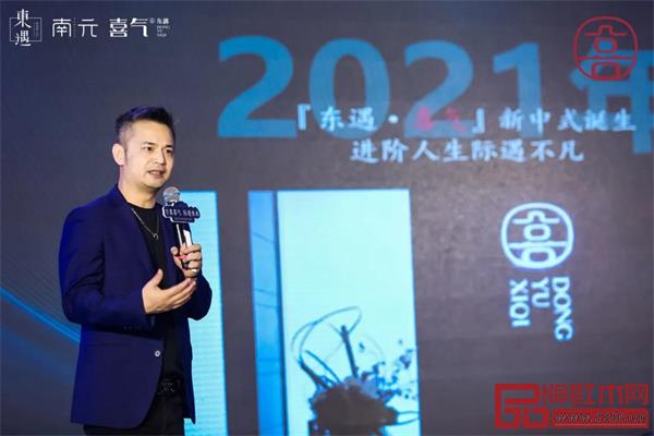 东禺家居创始人吴春飞战略发布 东禺家居创始人吴春飞战略发布