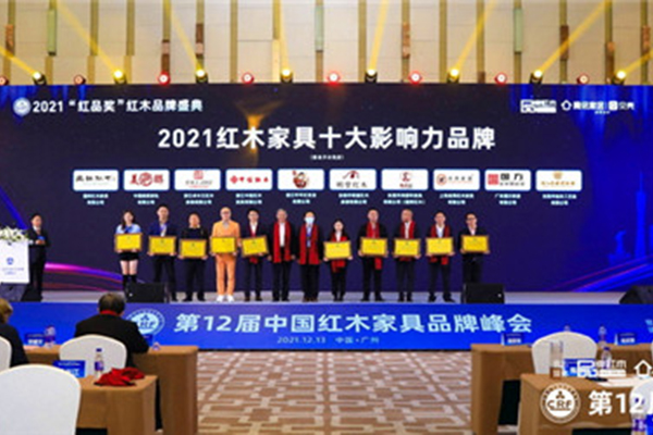 红木家具十大影响力品牌揭晓，国祥红木强势上榜