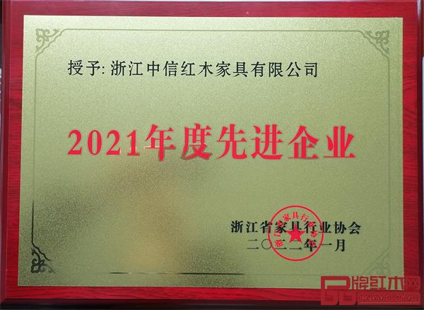 中信红木:征战虎年,2022开工号角正式打响! 中信红木:征战虎年,2022开工号角正式打响!