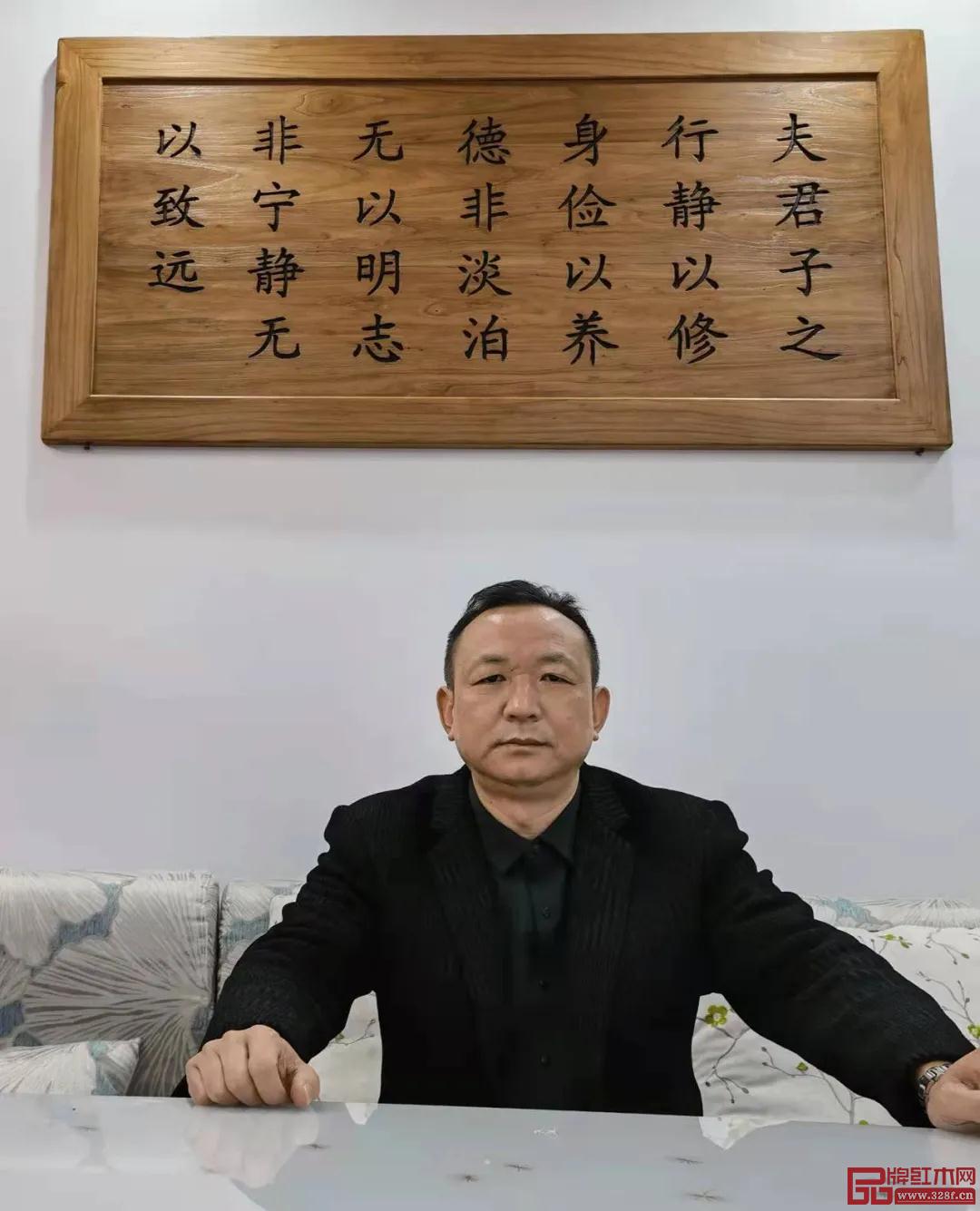 致远家具董事长黄红升 致远家具董事长黄红升