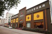 紫福堂红木：2022破局营销，勇往直前