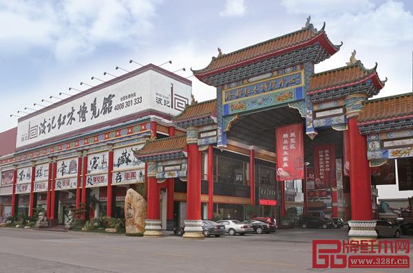 中山市波记家具有限公司红木博览馆 中山市波记家具有限公司红木博览馆
