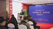 “3·15”专访|山东济南富雅红木楼：共促消费公平！