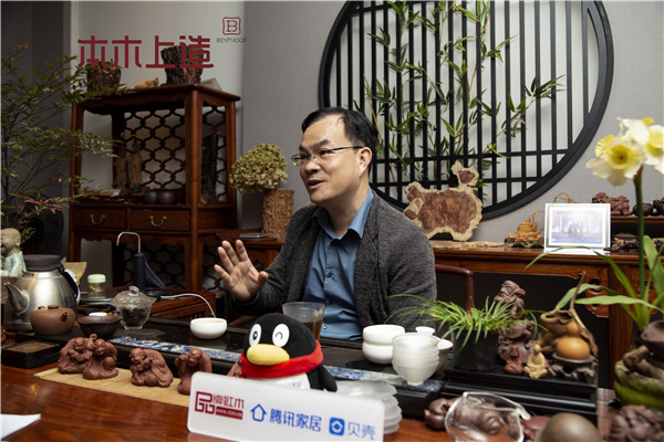 “质”见315|董事长钟超雄：向“质”而行，构筑中式理想家