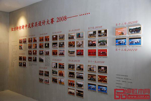 红古轩连续13年举办新中式家具设计大赛