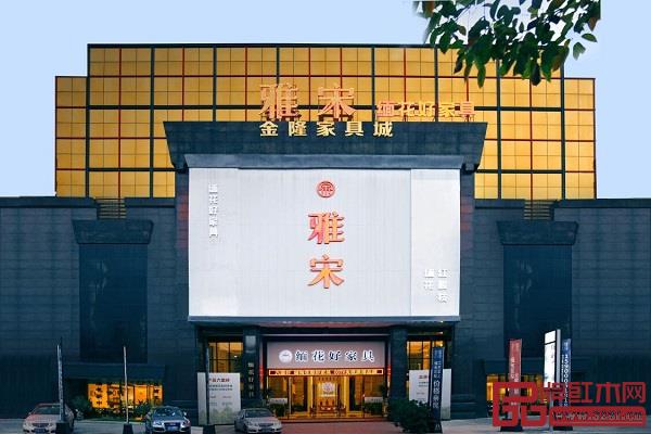 雅宋红木:坚持以人为本,做“六面好”缅甸花梨家具|3.15消费者权益日 雅宋红木:坚持以人为本,做“六面好”缅甸花梨家具|3.15消费者权益日