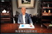 泰和园：企业衡量品质标准有四个要点|3.15消费者权益日