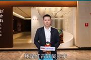 红古轩：秉承匠心精神，扎实做好新中式红木家具品质|3.15消费者权益日