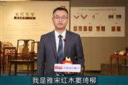 雅宋红木：坚持以人为本，做“六面好”缅甸花梨家具|3.15消费者权益日