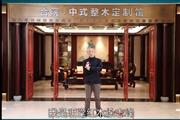 明堂红木：坚守品质服务，乐享东方美学|3.15消费者权益日