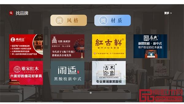 首届红木家具云博会倒计时,完整攻略请收藏! 首届红木家具云博会倒计时,完整攻略请收藏!