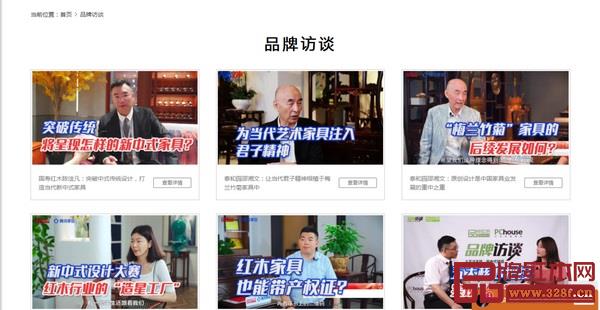 首届红木家具云博会倒计时,完整攻略请收藏! 首届红木家具云博会倒计时,完整攻略请收藏!