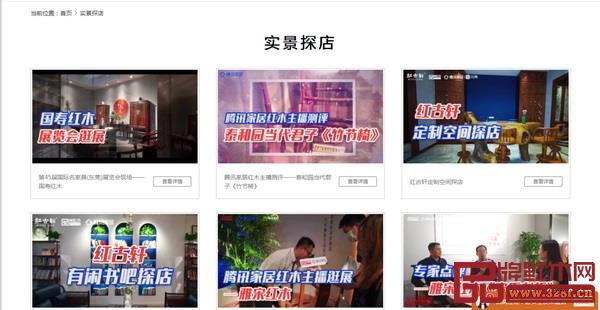 首届红木家具云博会倒计时,完整攻略请收藏! 首届红木家具云博会倒计时,完整攻略请收藏!