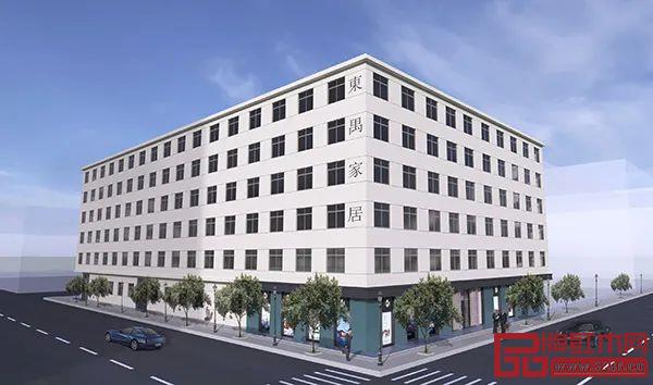 再创辉煌,东禺家居摘夺三大奖项 再创辉煌,东禺家居摘夺三大奖项