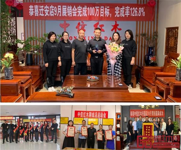 中信红木商学院持续落地终端帮扶 中信红木商学院持续落地终端帮扶