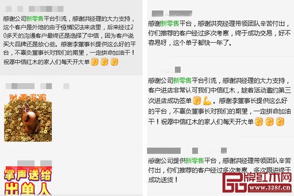 新零售部门实现获客人次稳步增长的态势 新零售部门实现获客人次稳步增长的态势