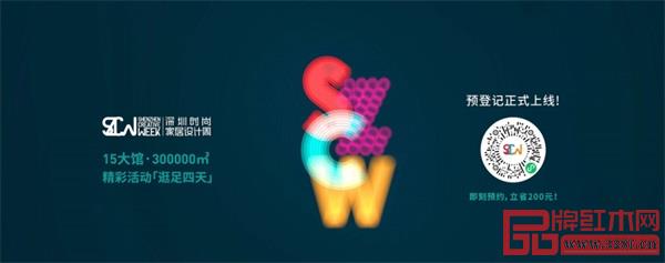 中信红木深圳时尚家居设计周展位号:14.B09 中信红木深圳时尚家居设计周展位号:14.B09