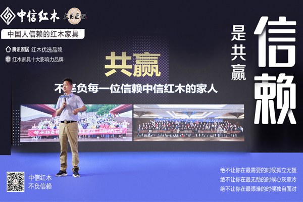 中国人信赖的红木家具|过来人告诉你：红木加盟，什么样的品牌才值得信赖？