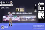 中国人信赖的红木家具|过来人告诉你：红木加盟，什么样的品牌才值得信赖？