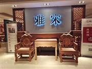 雅宋红木 | 打蜡，生漆，光身红木家具三种工艺如何区分？