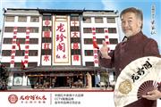 龙珍阁：有品有质，引领阔叶黄檀家具品质消费