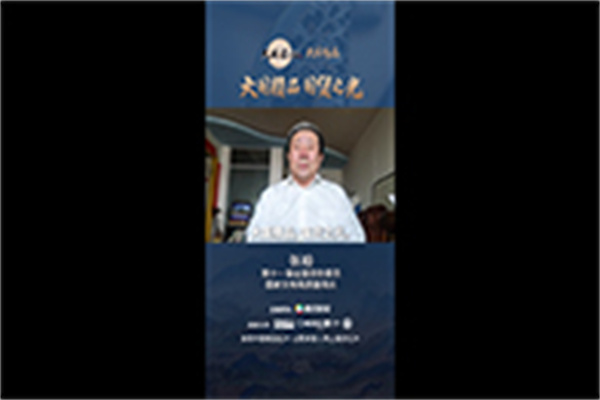 国家文物局原副局长张柏为《大国精品》栏目打Call！