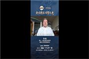 国家文物局原副局长张柏为《大国精品》栏目打Call！