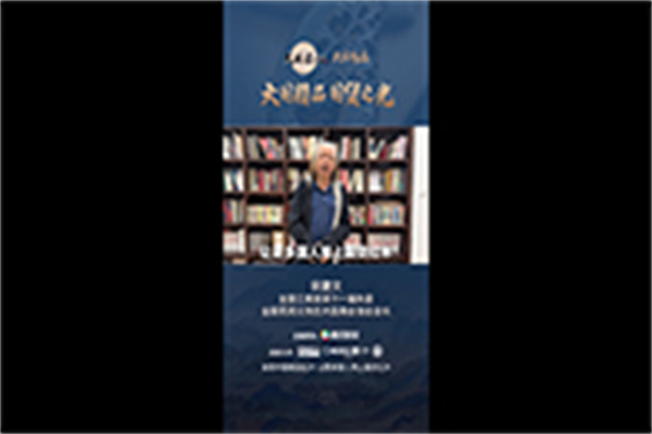 全联民间文物艺术品商会创会会长宋建文为《大国精品》栏目打Call ！