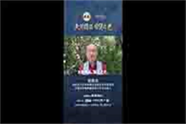 中国高等教育家具设计专业创始人胡景初为《大国精品》栏目打Call！