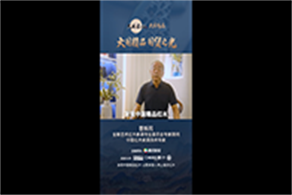 中国红木家具技术专家曹新民为《大国精品》栏目打Call！