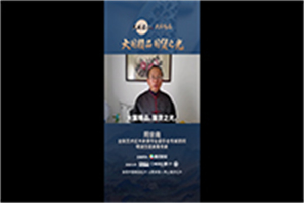 明清宫廷家具专家周京南为《大国精品》栏目打Call！