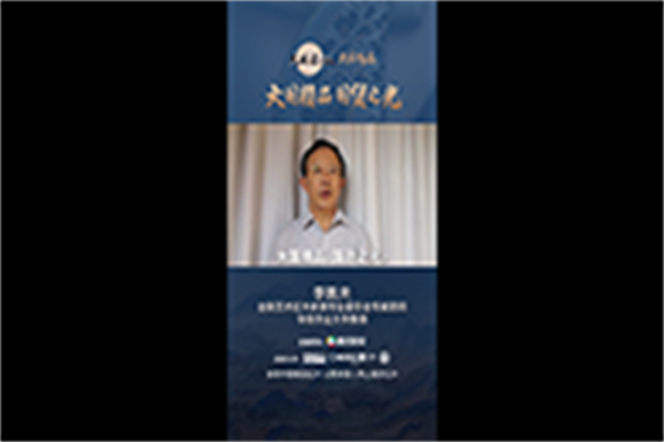 华南农业大学教授李凯夫为《大国精品》栏目打Call！