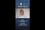 华南农业大学教授李凯夫为《大国精品》栏目打Call！