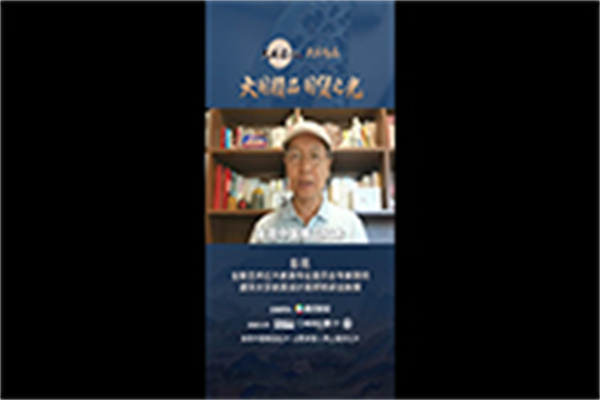 清华大学家具设计高研班讲座教授彭亮为《大国精品》栏目打Call！