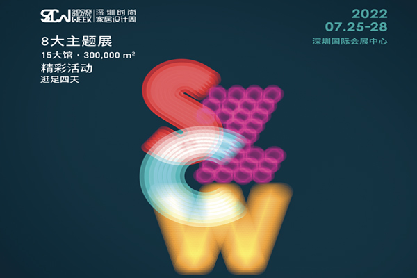 广东两大家具展再度延期，重新定档7月相见