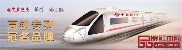 中信红木:100%大果紫檀和韵茶台重磅来袭,只要9888元! 中信红木:100%大果紫檀和韵茶台重磅来袭,只要9888元!