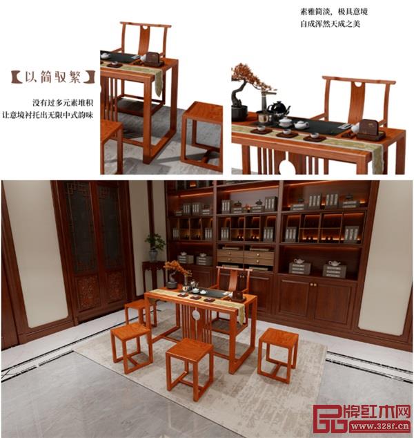 中信红木:100%大果紫檀和韵茶台重磅来袭,只要9888元! 中信红木:100%大果紫檀和韵茶台重磅来袭,只要9888元!