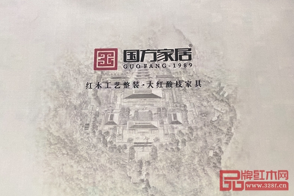 国方家居主要负责北京中央总馆木作项目制作 国方家居主要负责北京中央总馆木作项目制作
