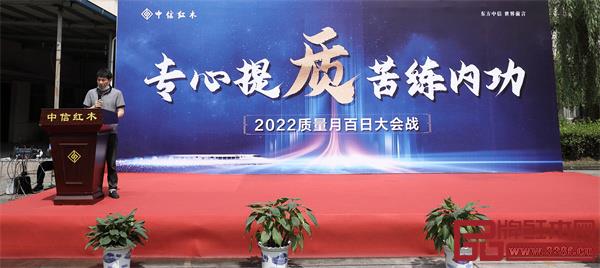 中信红木品质部彭经理 中信红木品质部彭经理