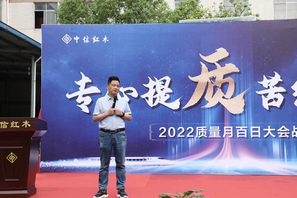 中信红木：以质为上，做中国人信赖的红木家具