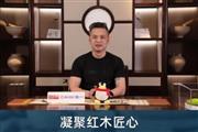 东遇家居创始人吴春飞致敬中国品牌日