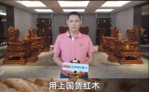 红古轩品牌创始人吴赤宇致敬中国品牌日