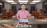 红古轩品牌创始人吴赤宇致敬中国品牌日