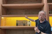 走进国家版本馆木作项目交流会|曹新民：破难立新，开启红木“架箱柜”先河
